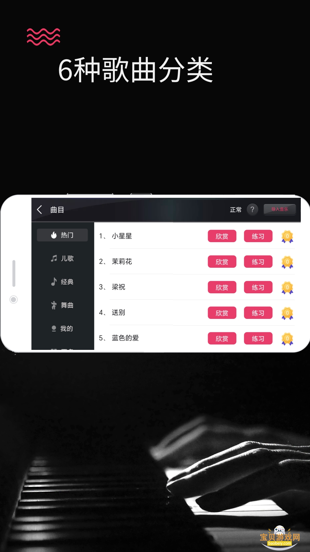 ģ����ټ���2026���°�׿��v25.5.62��Ѱ��ͼ0.