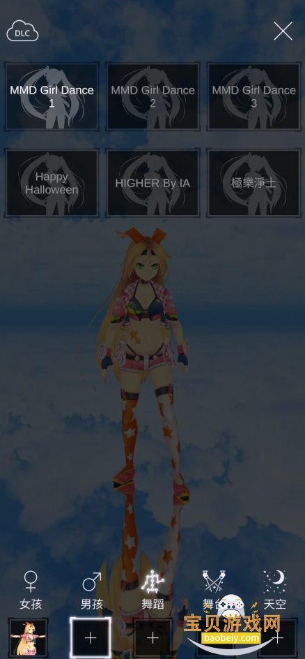 Dancing Girl MMD����MMD��Ƶ����appv5.4 �ٷ������ͼ2.