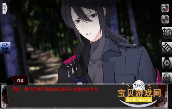 ����԰��̸��Ϸ��׿���°汾v1.01 ��׿���ͼ0.