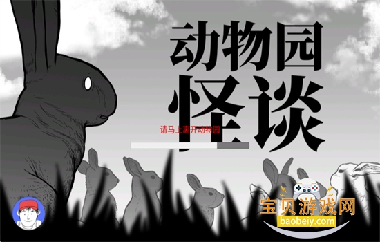 ����԰��̸��Ϸ��׿���°汾v1.01 ��׿���ͼ2.