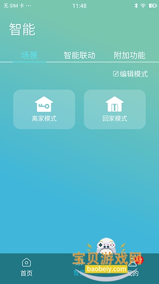 ���ƿ���2026�ٷ����°汾v4.8.9 �ֻ����ͼ0.