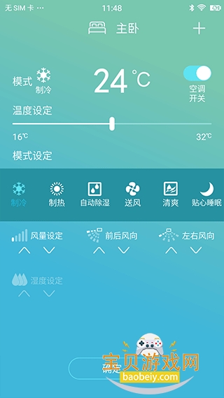 ���ƿ���2026�ٷ����°汾v4.8.9 �ֻ����ͼ2.