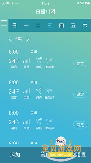 ���ƿ���2026�ٷ����°汾v4.8.9 �ֻ����ͼ1.