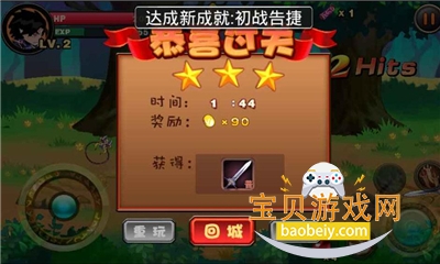 ���찮�������°汾����v2.1.0��Ѱ��ͼ0.