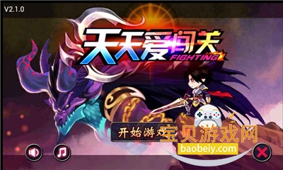 ���찮�������°汾����v2.1.0��Ѱ��ͼ3.