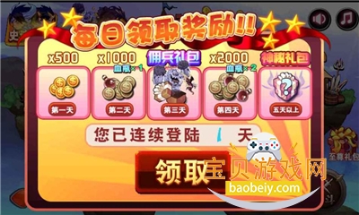 ���찮�������°汾����v2.1.0��Ѱ��ͼ1.