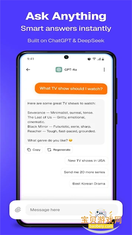 Overchat AI��׿��������ֻ���v1.3.0 ��׿���ͼ1.