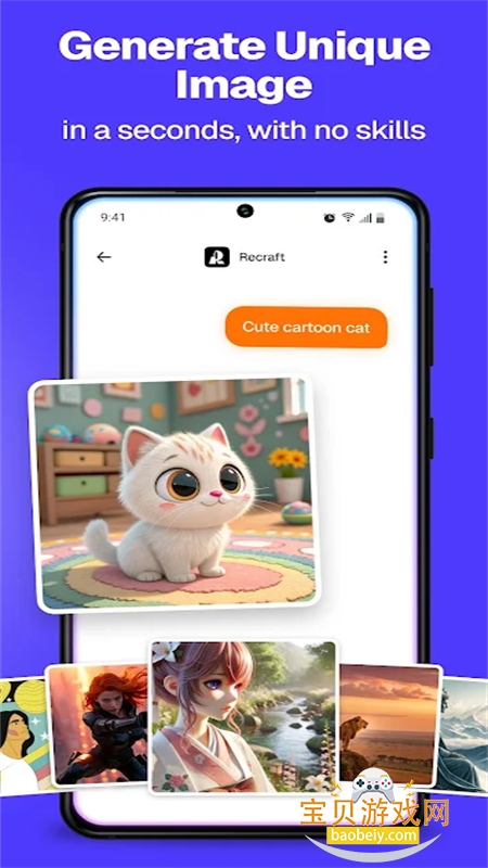 Overchat AI��׿��������ֻ���v1.3.0 ��׿���ͼ3.