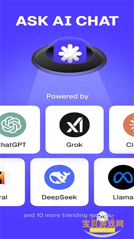 Overchat AI��׿��������ֻ���v1.3.0 ��׿���ͼ0.