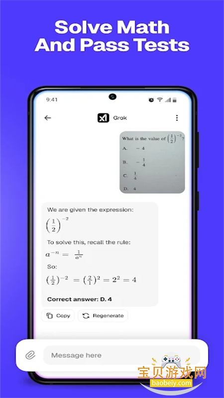 Overchat AI��׿��������ֻ���v1.3.0 ��׿���ͼ4.