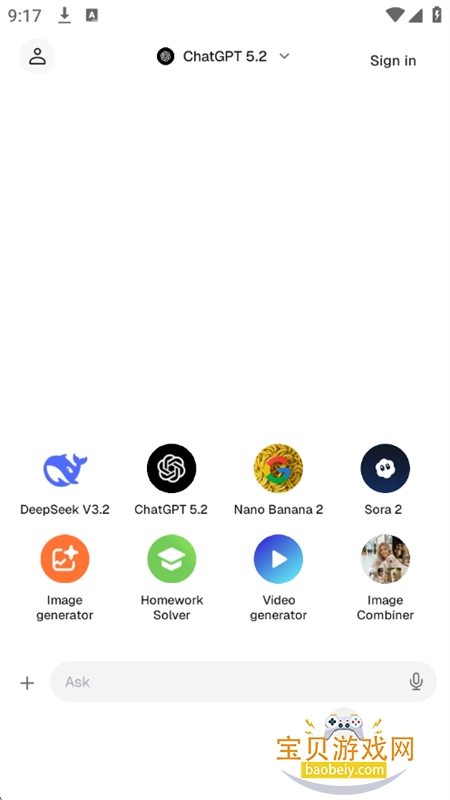 Overchat AI��׿��������ֻ���v1.3.0 ��׿���ͼ7.
