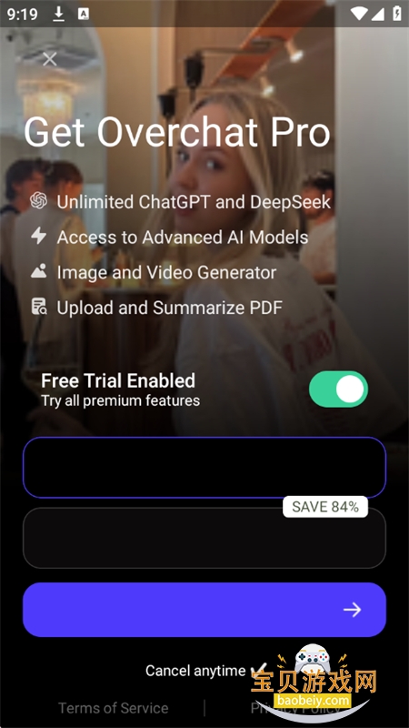 Overchat AI��׿��������ֻ���v1.3.0 ��׿���ͼ11.
