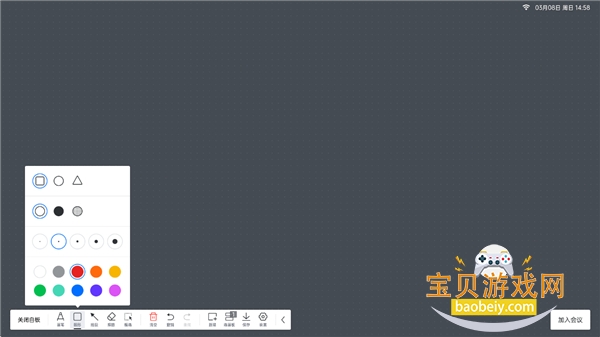 ��Ѷ����Rooms2026�ٷ����°汾v3.40.400.553 �ٷ������ͼ2.