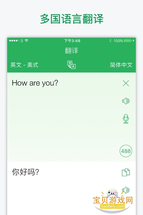 Ӣ���ֵ�app��Ѱ�(Hanping Pro)v9.2.6�ֻ����ͼ4.