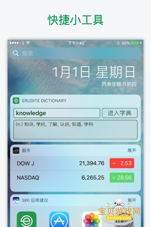 Ӣ���ֵ�app��Ѱ�(Hanping Pro)v9.2.6�ֻ����ͼ2.