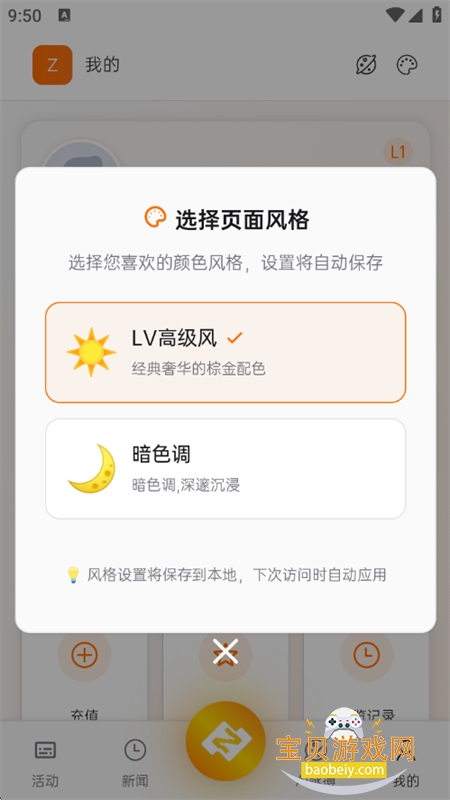 CloudZenAI�˹����ܴ�ҵƽ̨app�ֻ���v1.0 ��׿���ͼ5.