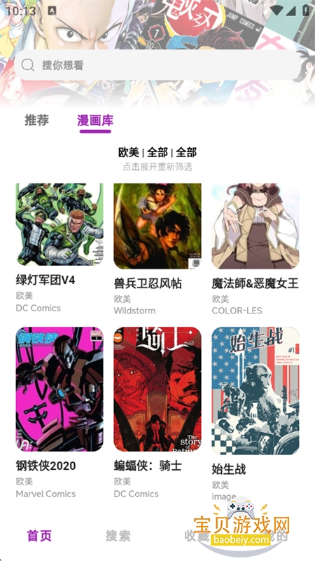 Shuna�����޹�����������ֻ���v9.0.12 ��׿���ͼ8.