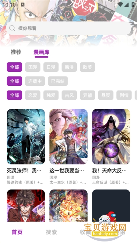 Shuna�����޹�����������ֻ���v9.0.12 ��׿���ͼ4.