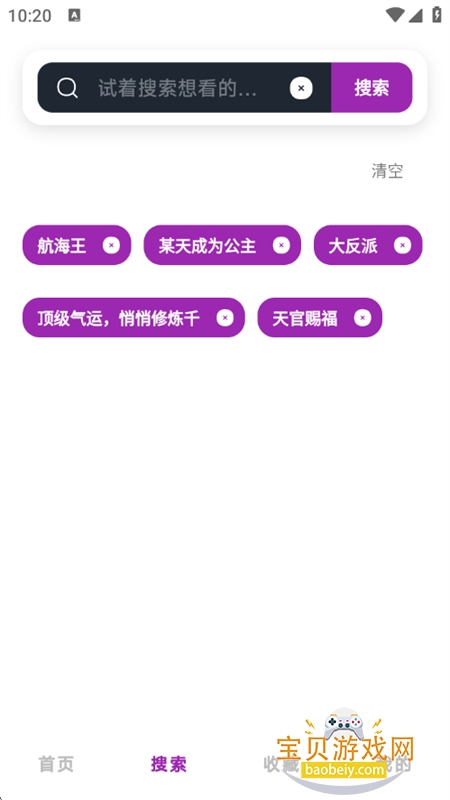 Shuna�����޹�����������ֻ���v9.0.12 ��׿���ͼ0.