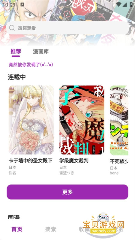 Shuna�����޹�����������ֻ���v9.0.12 ��׿���ͼ3.