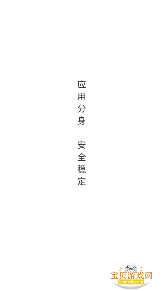 ΢������app�ٷ���������13.2.6.0 �ֻ����ͼ5.