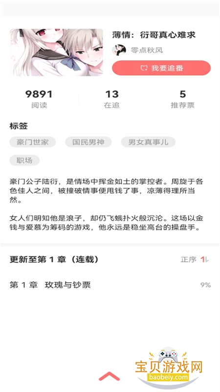 ��˵app����������°汾2026v2.2.5 ��׿���ͼ2.