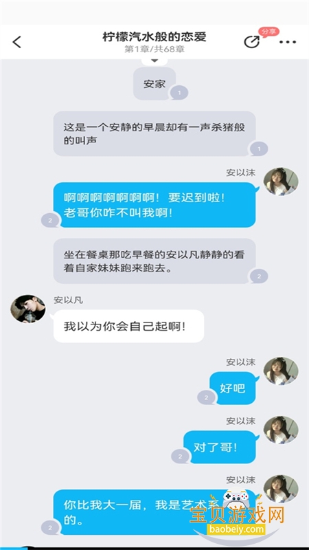 ��˵app����������°汾2026v2.2.5 ��׿���ͼ0.