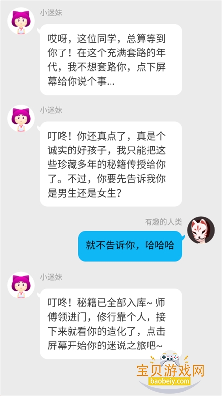 ��˵app����������°汾2026v2.2.5 ��׿���ͼ7.