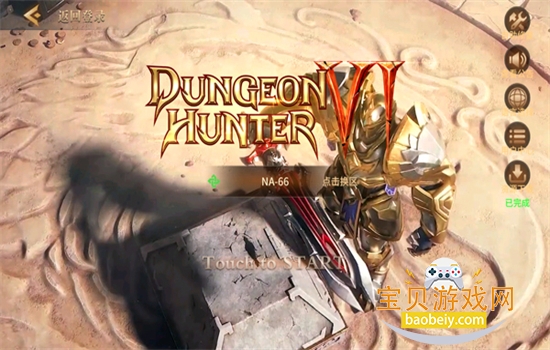 ��������6�ٷ����������ֻ���v1.2.8 ��׿���ͼ1.