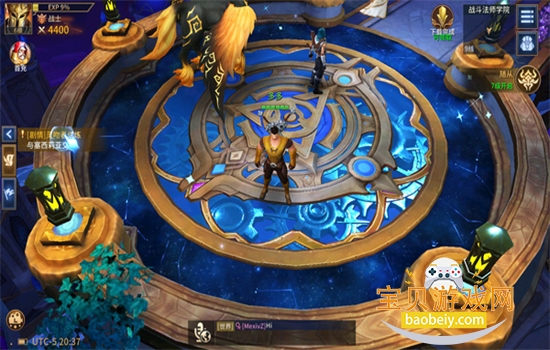 ��������6�ٷ����������ֻ���v1.2.8 ��׿���ͼ6.