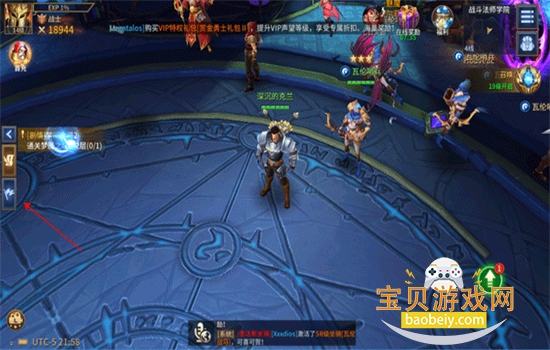 ��������6�ٷ����������ֻ���v1.2.8 ��׿���ͼ7.