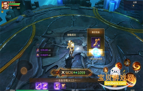 ��������6�ٷ����������ֻ���v1.2.8 ��׿���ͼ8.