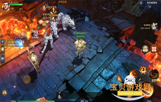 ��������6�ٷ����������ֻ���v1.2.8 ��׿���ͼ10.