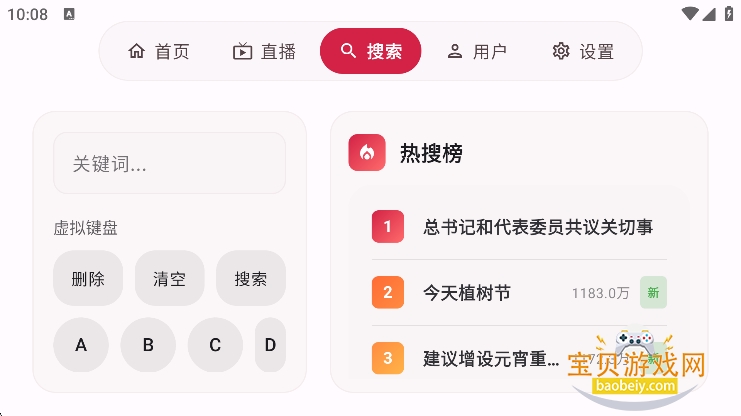 myDV����TV��2026����v1.0.5���°��ͼ2.