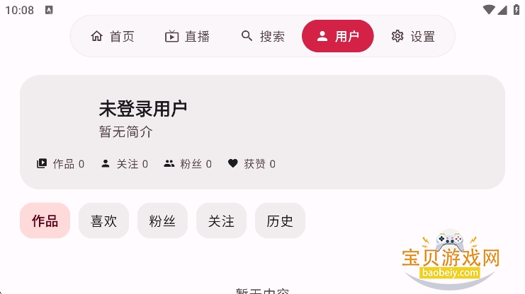 myDV����TV��2026����v1.0.5���°��ͼ1.