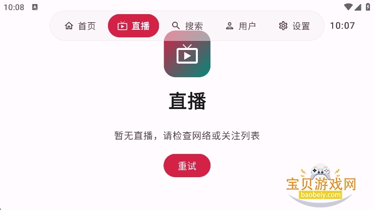 myDV����TV��2026����v1.0.5���°��ͼ3.