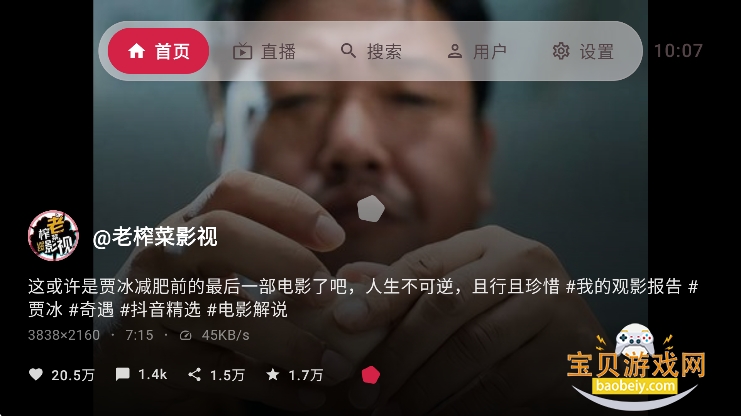 myDV����TV��2026����v1.0.5���°��ͼ4.