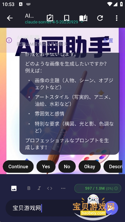 Native Tavern�ƹݿ�Դ��app��׿�ֻ���v0.1.4���°��ͼ2.