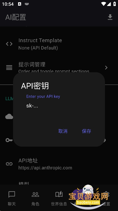 Native Tavern�ƹݿ�Դ��app��׿�ֻ���v0.1.4���°��ͼ0.