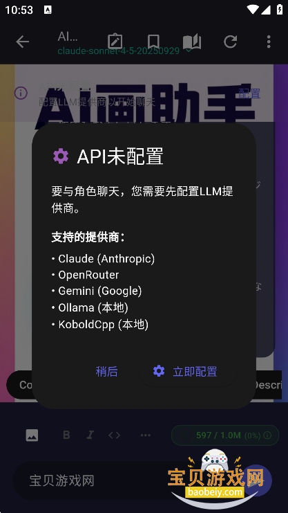 Native Tavern�ƹݿ�Դ��app��׿�ֻ���v0.1.4���°��ͼ3.