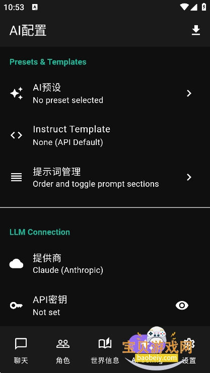 Native Tavern�ƹݿ�Դ��app��׿�ֻ���v0.1.4���°��ͼ6.