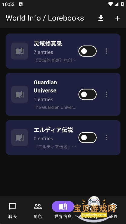 Native Tavern�ƹݿ�Դ��app��׿�ֻ���v0.1.4���°��ͼ7.