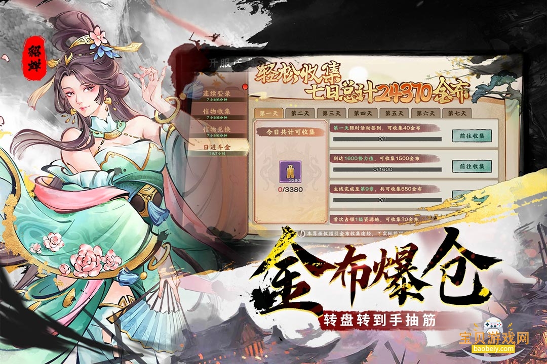 �����������°�׿��v1.0.9 ��Ѱ��ͼ0.