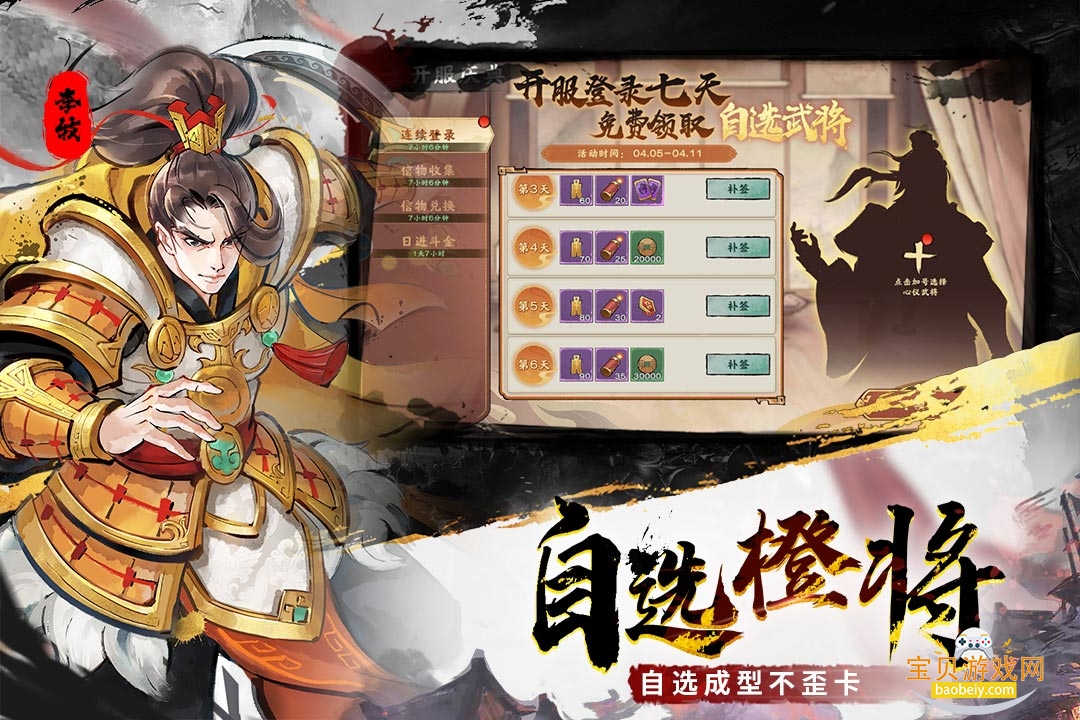 �����������°�׿��v1.0.9 ��Ѱ��ͼ3.