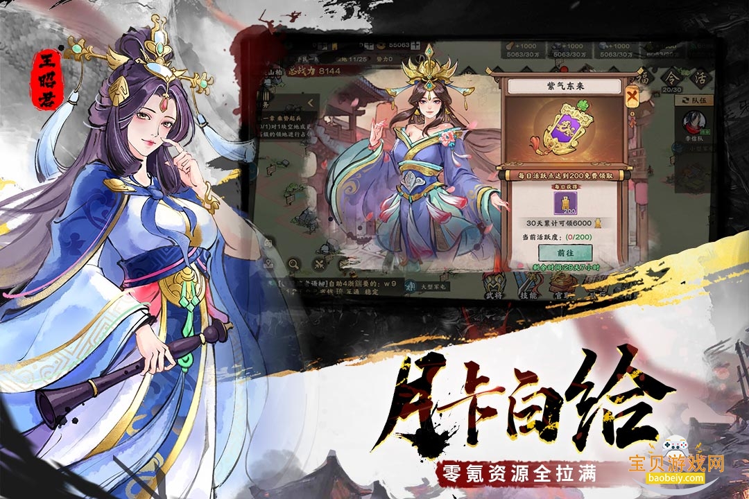 �����������°�׿��v1.0.9 ��Ѱ��ͼ2.