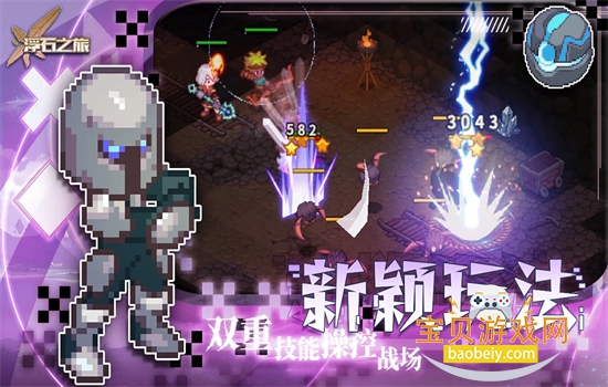 ��ʯ֮���������°汾2026v1.0.29 ��׿���ͼ3.