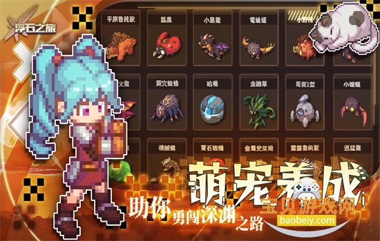 ��ʯ֮���������°汾2026v1.0.29 ��׿���ͼ1.