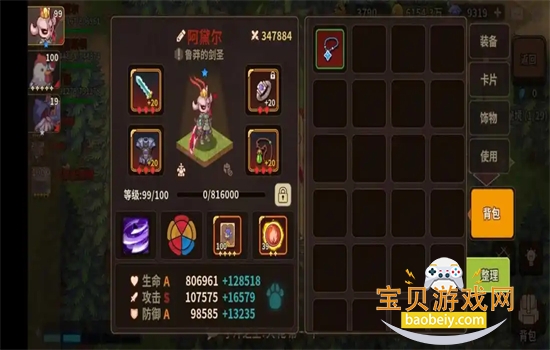 ��ʯ֮���������°汾2026v1.0.29 ��׿���ͼ5.