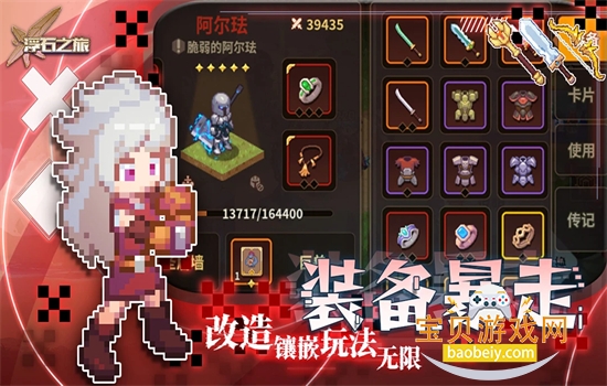 ��ʯ֮���������°汾2026v1.0.29 ��׿���ͼ2.