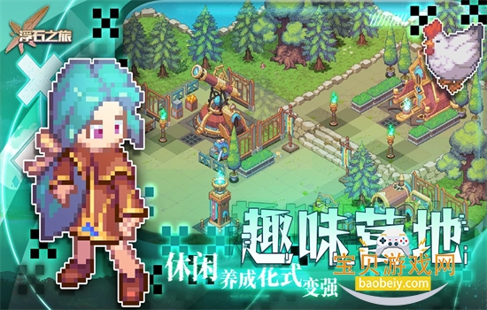 ��ʯ֮���������°汾2026v1.0.29 ��׿���ͼ4.